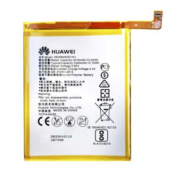 Bateria huawei mate 9 lite